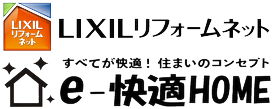 リフォームショップかいてき株式会社｜LIXILリフォームネット登録店
