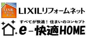 リフォームショップかいてき株式会社｜LIXILリフォームネット登録店