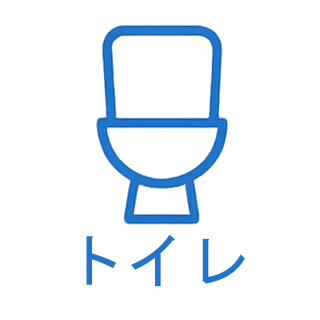 トイレの施工事例